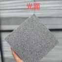 大同 芝麻灰光面