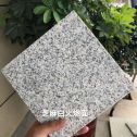 大同芝麻白火烧面地铺