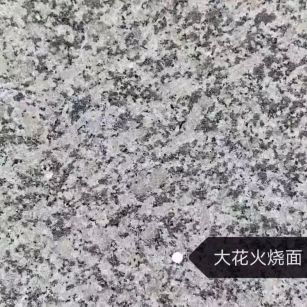 大同 芙蓉白（芝麻白大花）火烧面
