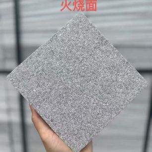 大同 芝麻灰火烧面