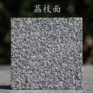大同 芝麻黑荔枝面