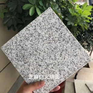 大同芝麻白火烧面地铺