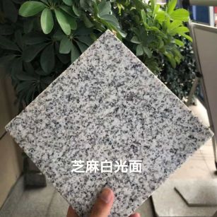 大同芝麻白石材用途及优势介绍