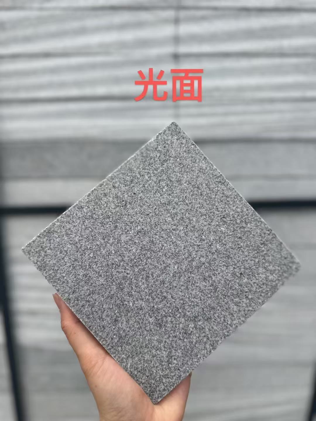大同 芝麻灰光面