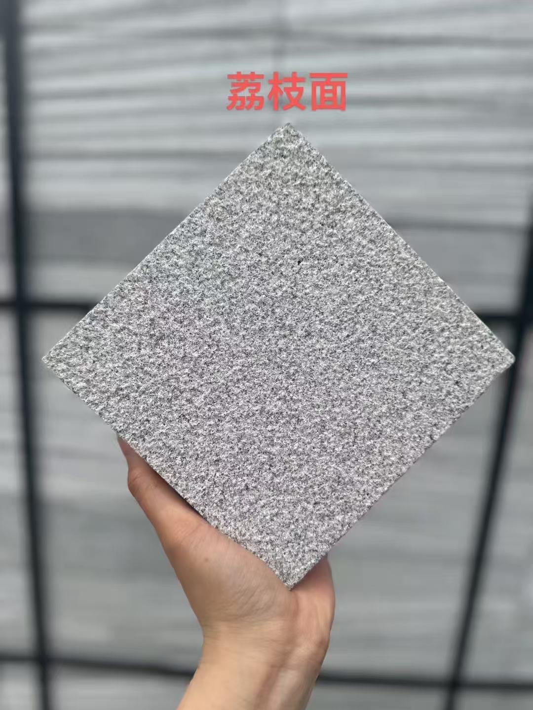 大同 芝麻灰荔枝面
