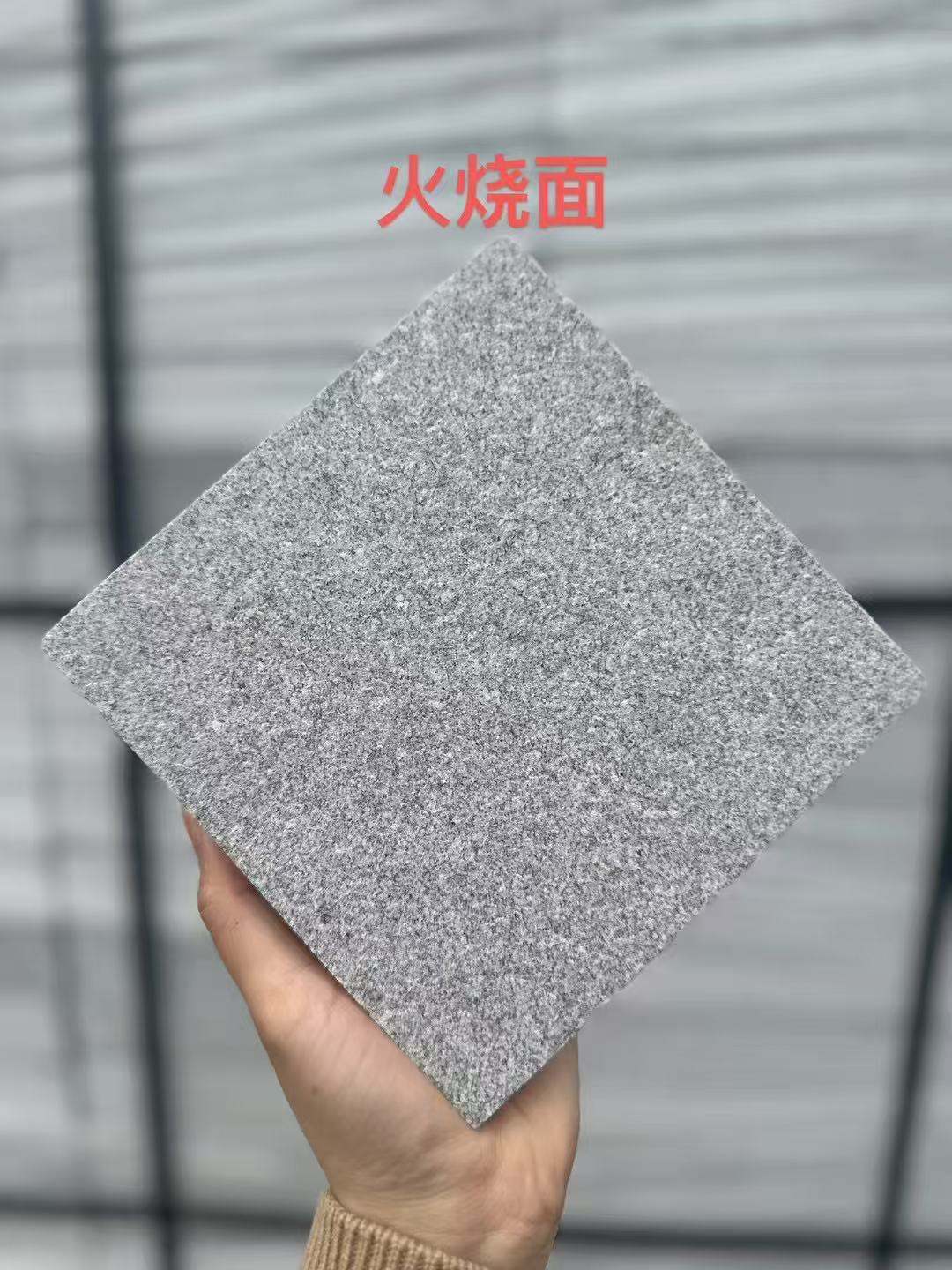 大同 芝麻灰火烧面