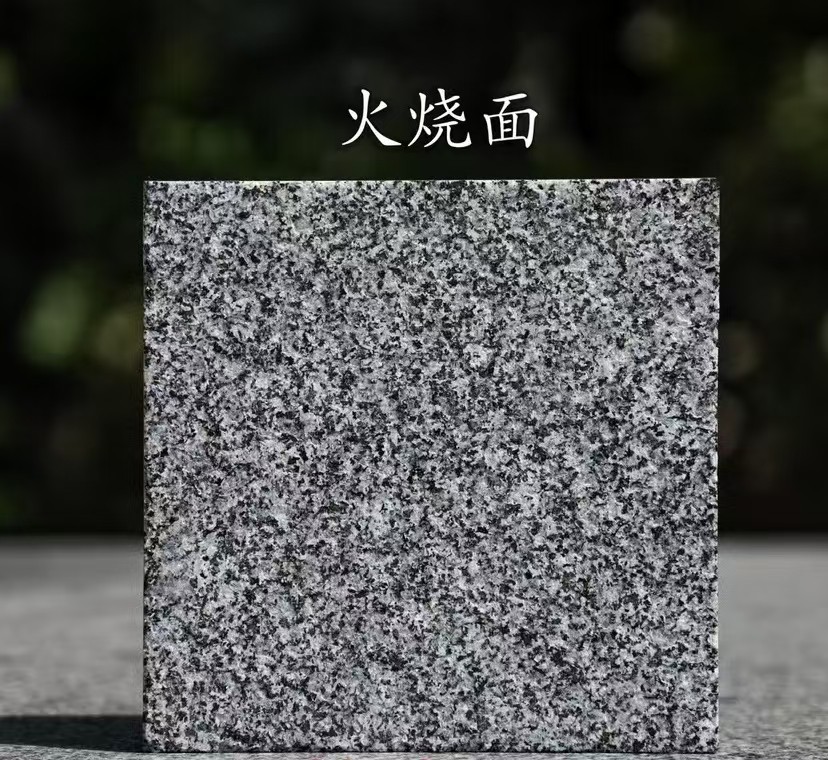 大同 芝麻黑火烧面