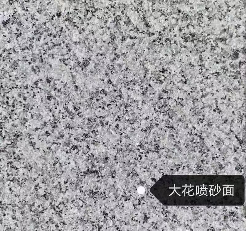 大同 芙蓉白（芝麻白大花）荔枝面