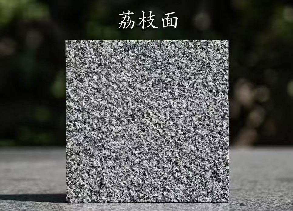 大同 芝麻黑荔枝面